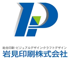 岩見印刷株式会社